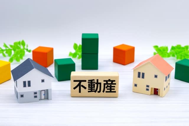 不動産