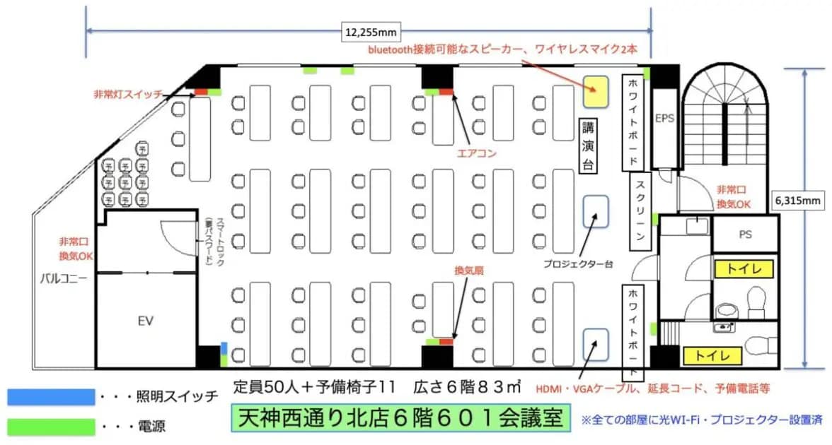 tenjin601