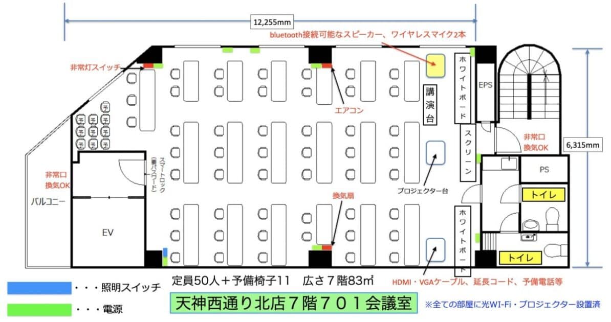 tenjin701